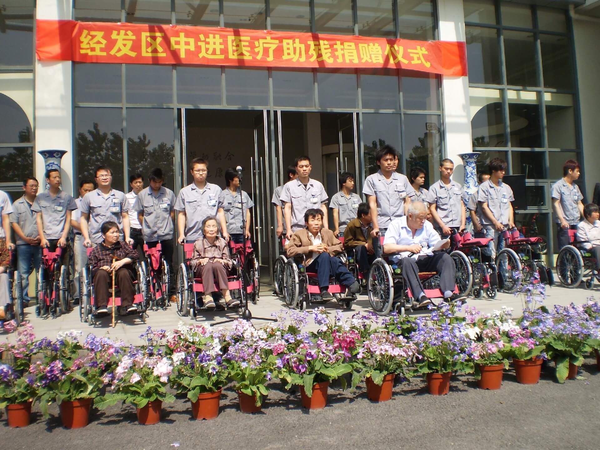 1582769410464151.jpg 獲贈人員代表講話.JPG